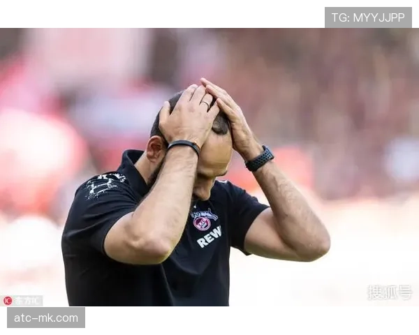 评论：连续决策失误，科隆管理层是否该为降级负责？